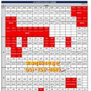 위례역푸르지오공인중개사사무소 이미지