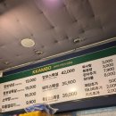 반송동 메타 한빛사거리 | 동탄 반송동 고기집 냉삼 맛집 깜보 동탄남광장점 후기