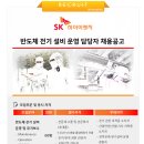 한길이엔지 - 안양시 동안구 엘에스로 76 | 한길이엔지