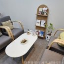 스타게이트씨네몰 | 대전광역시 심리상담, 마음의 평화를 찾는 방법