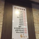 삼성치킨 네이버블로그