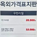 고기싸롱영등포구청역점