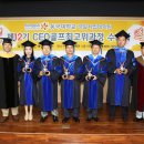 동국대학교 경찰사법대학원 이미지