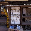 평사리상회 이미지