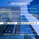 김재영행정사 사무소 이미지