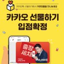 하나카 | 전국 어디서나! 앱 하나면? 세차 끝! - 카앤피플 출장세차 이용 리얼 후기!