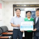 구미시산림조합