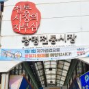 현우봉투(시장내) | [일상] 광명 전통 시장 간단 먹거리 즐기기 "해피니스 찹쌀꽈배기"&amp;"크로렐라 햄버거" (Feat.주차 팁)