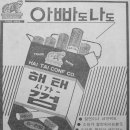 RE:푸르뫼 이미지