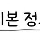 수산자원연구소 휴게동 네이버블로그