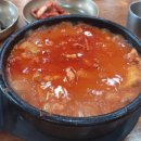 윤소인남산고단백장어죽집