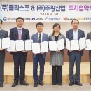 ㈜주왕 이미지
