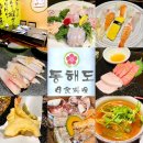 만선횟집 | 국회의사당역 맛집 동해도 일식 여의도 횟집 만선코스 재방문 후기
