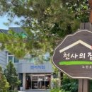 의료법인 아인의료재단 | [인천 요양원/추천/후기/가격] 천사의집노인요양원 조용한 환경과 체계적 관리