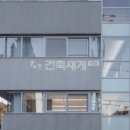 건축사사무소 이타 이미지