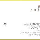 큰바위공인중개사사무소 이미지