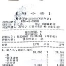 청년다방미아사거리역점