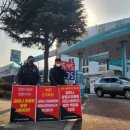 운수주유소 이미지