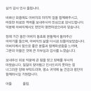 애도기간을 마치며~ 이미지