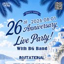 💙🤍 SWEETY SWING 26주년 Live Party 신청 안내 🤍💙 이미지