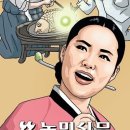 [그 노래 그 사연] 송춘희 ‘영산강 처녀’, 푸른 강물은 다시 오는데 서울 간 님은 … 이미지