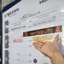 오시리아 헬로프라자 이미지