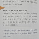 명혜진