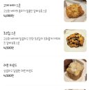 커피공원 - 전주시 덕진구 솔내로 203 | Koffee Vibe★광교호수공원 커피 맛집 추천후기!