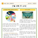 신화태권도 이미지