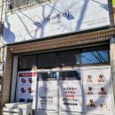 대패가1900대구 - 남구 장전1길 199-2 | 가성비 좋고 맛있는 대패삼겹전문점, 대패1900 대구율하점 포장후기