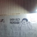 큰골조경 | 앞산맛집ㅣ닭한끼ㅣ다녀왔습니다!!!