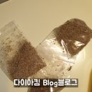설악추어탕 한모듬 | 여름철 보양식 남가네 설악 추어탕 영등포구청점 맛집 내돈먹은 포장 배달후기