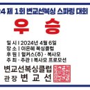 변교선 대전복싱클럽 | 지족동 복싱 "나만의 한계를 갱신하는 쾌감" 변교선대전복싱