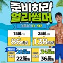 24시 달려라휘트니스 첨단점 헬스 PT | 광주 첨단 헬스장 pt 지상층에 머신도 빵빵한 24시 달려라휘트니스 첨단점 헬스 pt