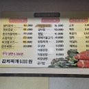 예가숯불갈비 이미지