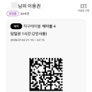 탁구발전소24대전