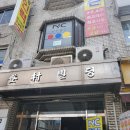 매일당구장 이미지