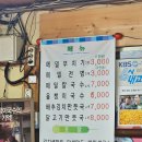 평창전통시장 화장실 이미지