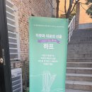 클래식 음악과 함께하는 인문학 산책 | 바오로딸 문화콘서트 &lt;책과 음악이 함께하는 예술 인문 산책&gt;