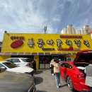 만천동 | 대구 진국콩나물해장국, 만촌동 해장하기 좋은 콩나물국밥 내돈내산 (+주차, 포장)