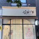 손톱달 - 여수시 | 관저동네일 두두달네일,손톱 손상 없는 꼼꼼한 케어와 유지력 찐 후기