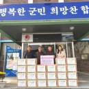 강양경로당 경남도민신문