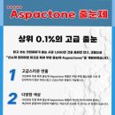 씨유 동대구브리센트점 | 대구아스팍톤줄눈시공 동대구브리센트푸르지오 후기