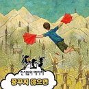 천사들의 노래(동요) 이미지