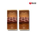 지에스25 서교명품점 | 조림인간아니고 초콜릿인간의 밀카 편의점 발렌타인데이 초콜릿 추천