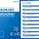 이음공감