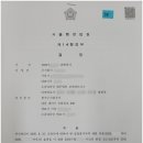 와이즈로 행정사무소 이미지