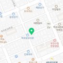 하나네 집밥 생고기 이미지