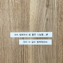 그앤거