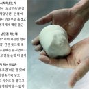 평양할머니